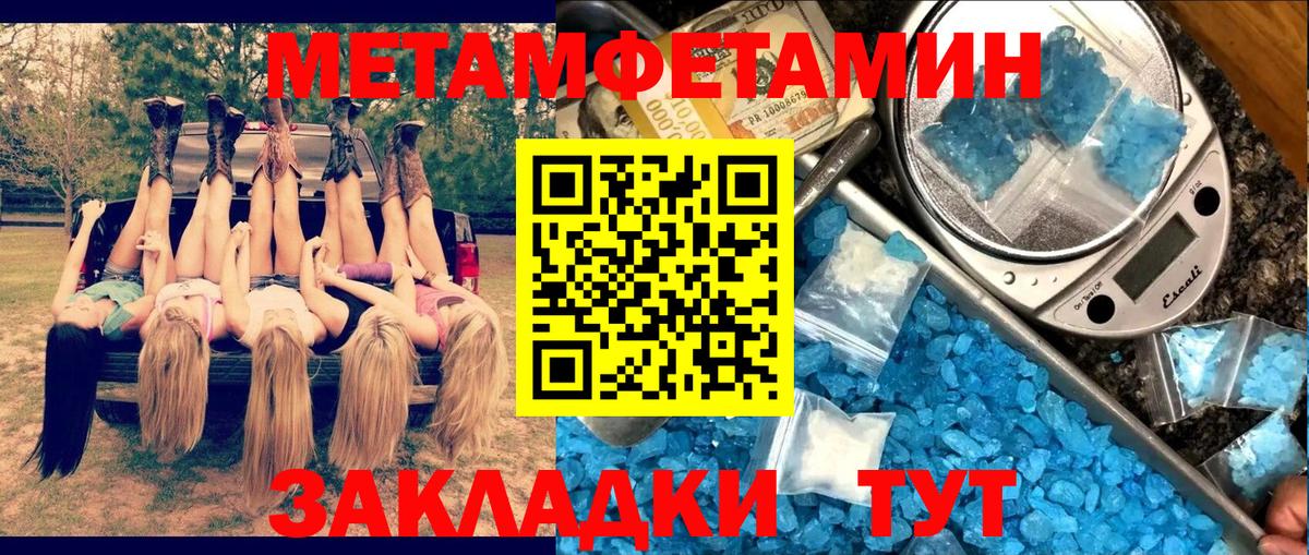 АМФЕТАМИН Premium Куйбышев