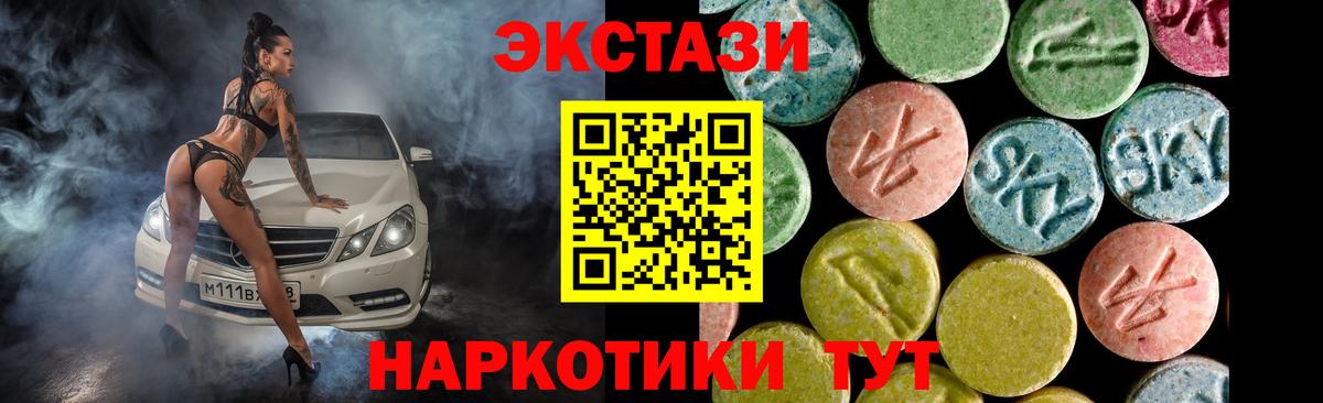 Куйбышев  Экстази mix  ЭКСТАЗИ  Вход с VPN 
