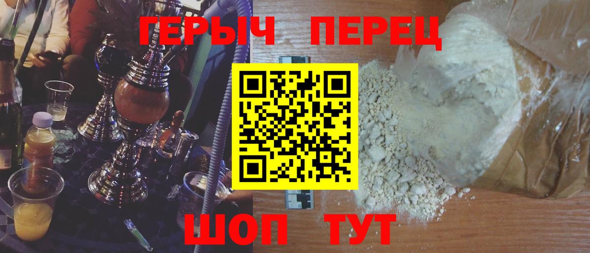 Куйбышев  ГЕРОИН афганец  Вход с VPN 
