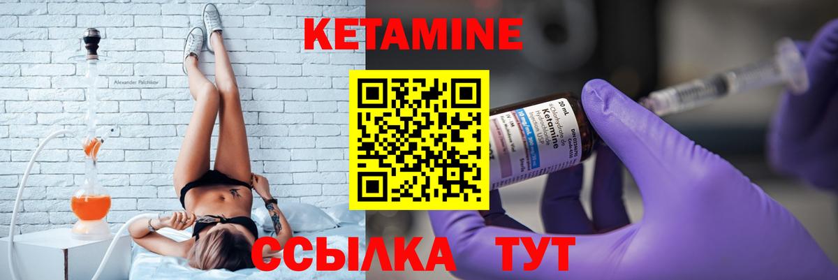 кракен   КЕТАМИН ketamine  Вход с VPN  Кетамин VHQ  Куйбышев 