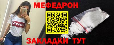 стаф Гусиноозёрск
