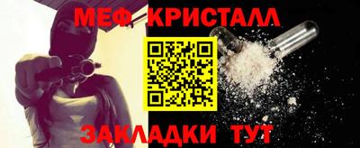 стаф Гусиноозёрск