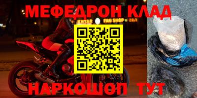 стаф Гусиноозёрск