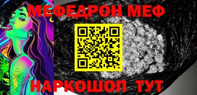 метадон Гусь-Хрустальный