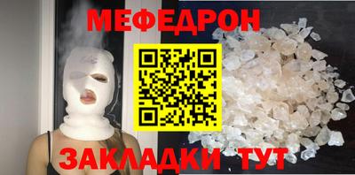 метадон Гусь-Хрустальный