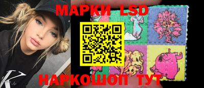 стаф Гусиноозёрск