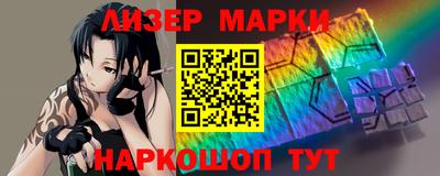 метадон Гусь-Хрустальный
