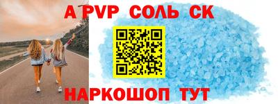 метадон Гусь-Хрустальный