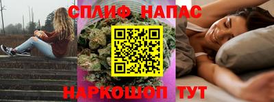стаф Гусиноозёрск