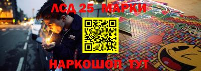 стаф Гусиноозёрск