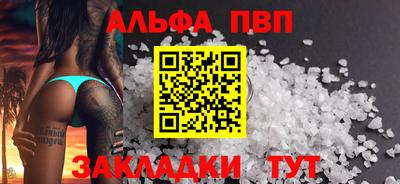 стаф Гусиноозёрск