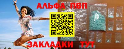 стаф Гусиноозёрск