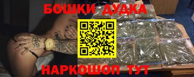 стаф Гусиноозёрск