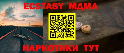 стаф Гусиноозёрск