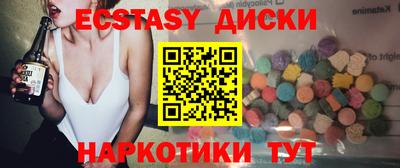 метадон Гусь-Хрустальный