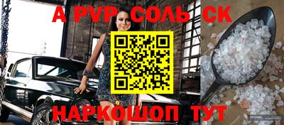 стаф Гусиноозёрск