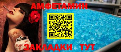 таблы Анжеро-Судженск