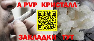 метадон Гусь-Хрустальный