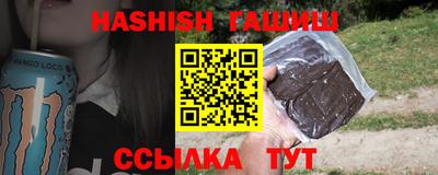 стаф Гусиноозёрск