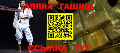 соль ск Анапа