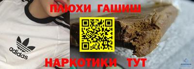 метадон Гусь-Хрустальный