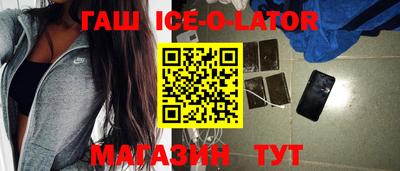 метадон Гусь-Хрустальный