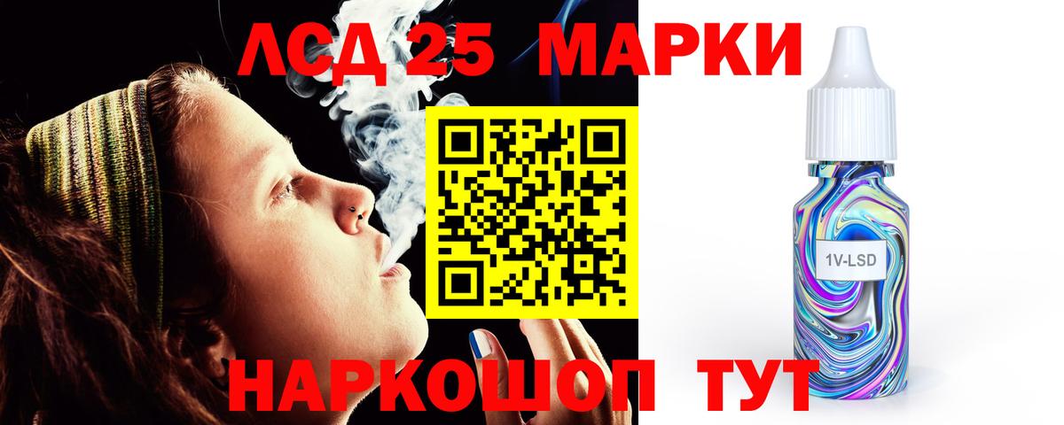 Лсд 25 экстази ecstasy  ЛСД экстази кислота  Куйбышев  Вход с VPN 
