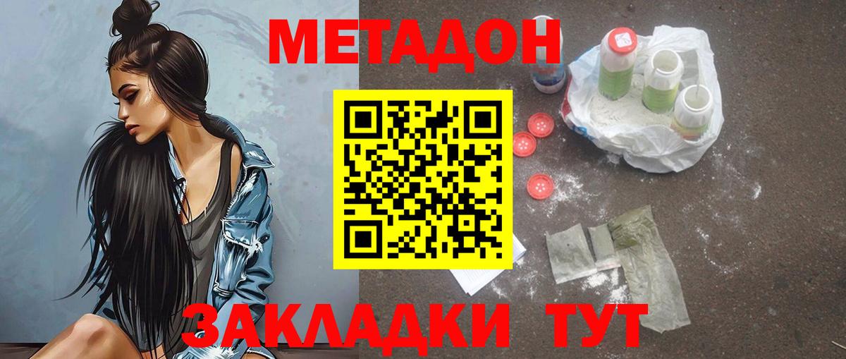 ГАШИШ Куйбышев