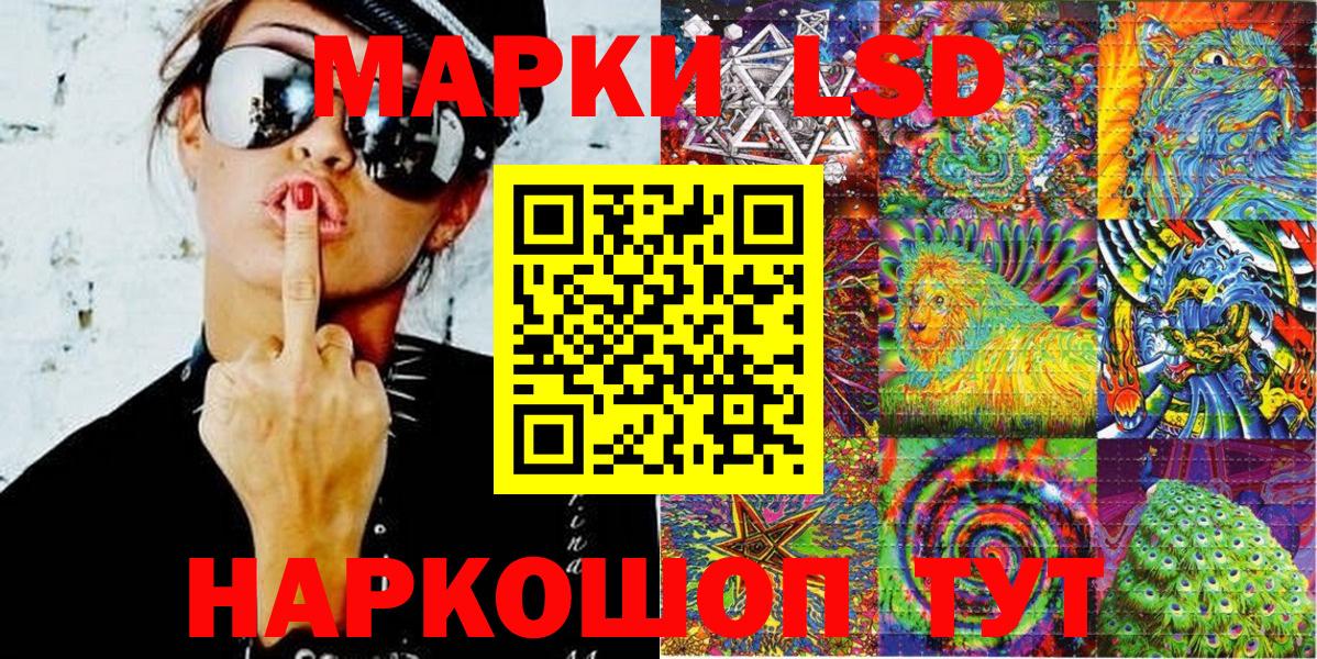 Марки N-bome 1500мкг  Вход с VPN  Куйбышев 