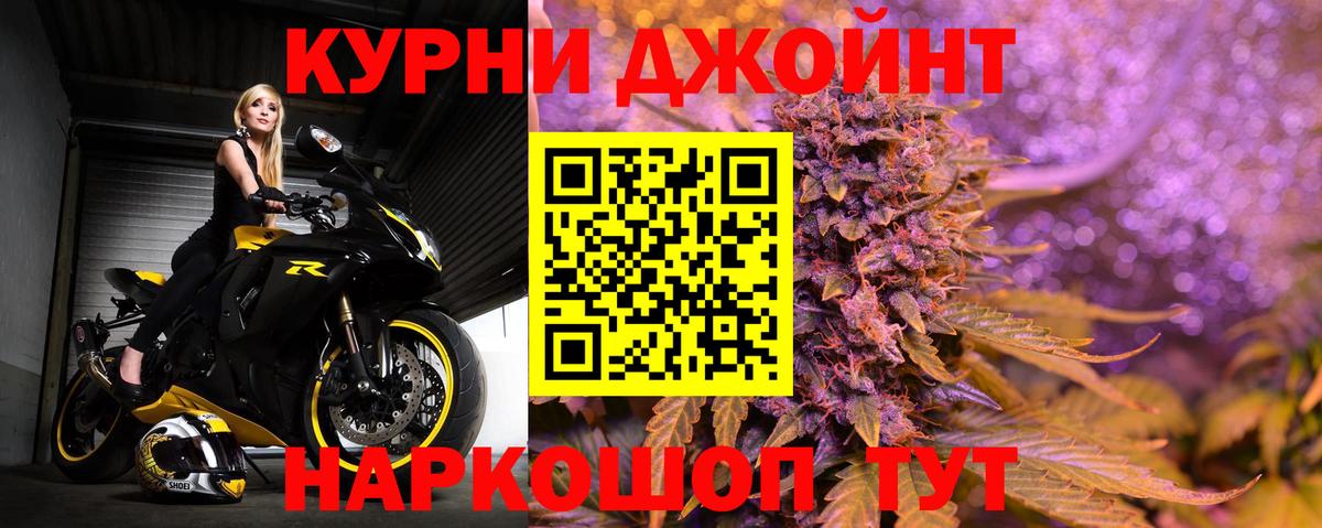 Конопля планчик  Каннабис VHQ  Вход с VPN  Канабис план  Куйбышев 